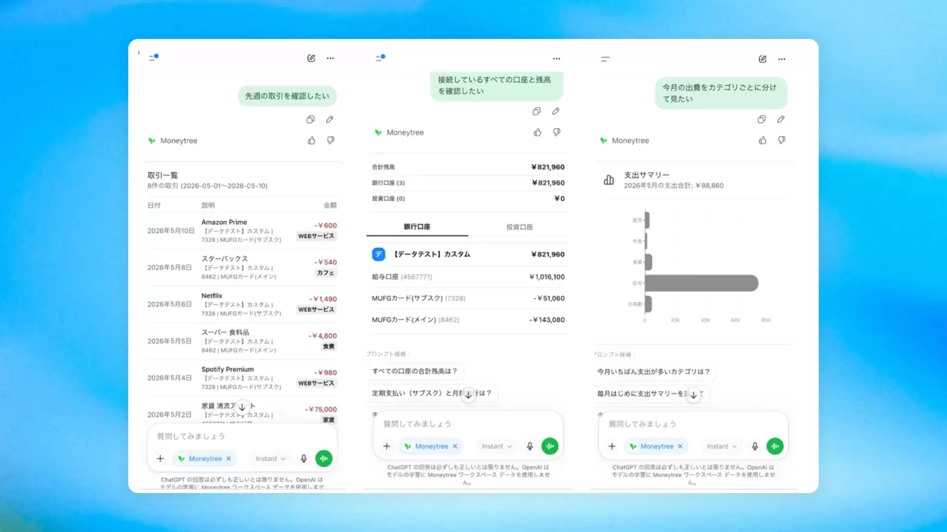 MUFG aims to become AI-native with OpenAI
