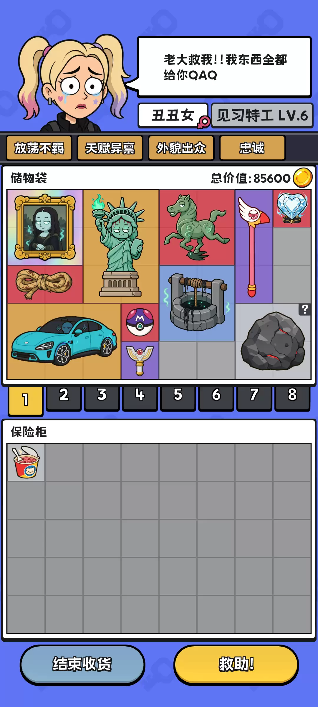 超自然管理局什么时候出 公测上线时间预告