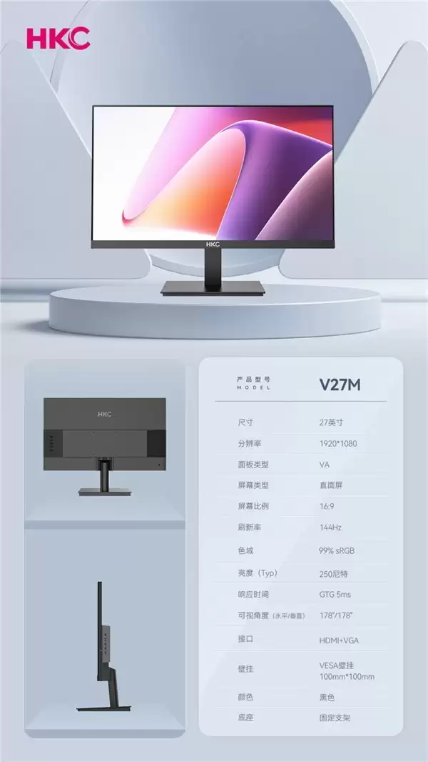 2026办公显示器 用户优选TOP3 144Hz 护眼滤蓝光显示器