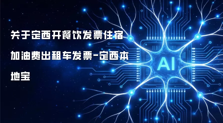 工业场景安全帽佩戴检测示例