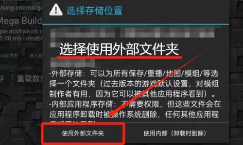 铁锈战争导入模组简单方法 铁锈战争导入模组简单方法