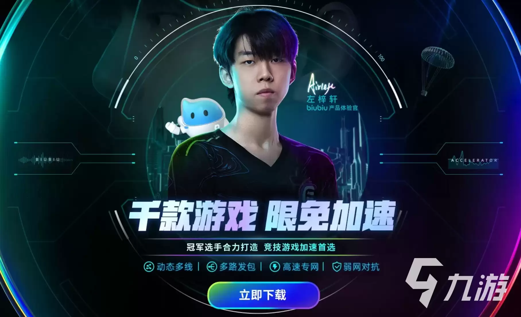 失控进化上线时间公布：正式开服日期一览