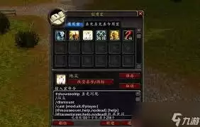 魔兽世界tbc奶骑宏怎么设置