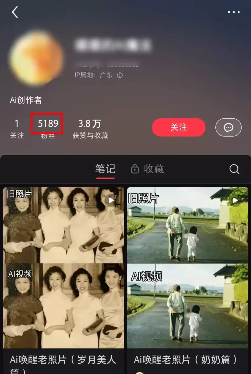 AI唤醒旧照片，把旧照片生成视频，用一张人物照片就能用AI制作会动的视频