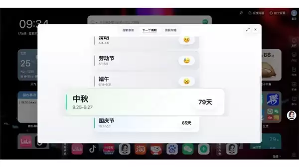 AItab上线!定义AI时代上网新入口