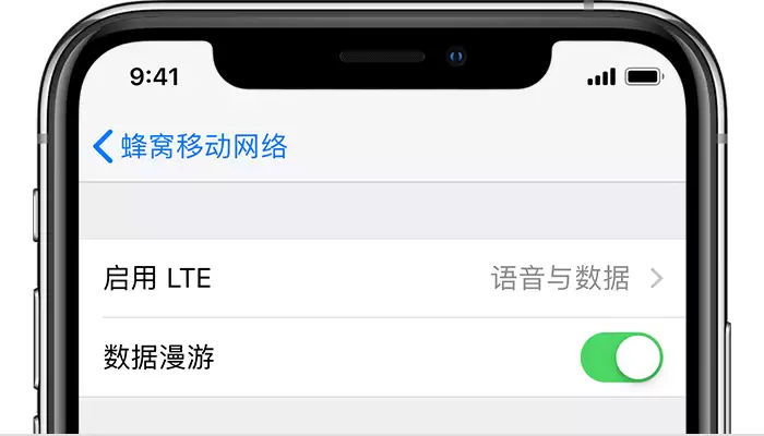iPhone 提示「无服务」怎么办?手机没有信号怎么办? iPhone 提示「无服务」怎么办?手机没有信号怎么办?