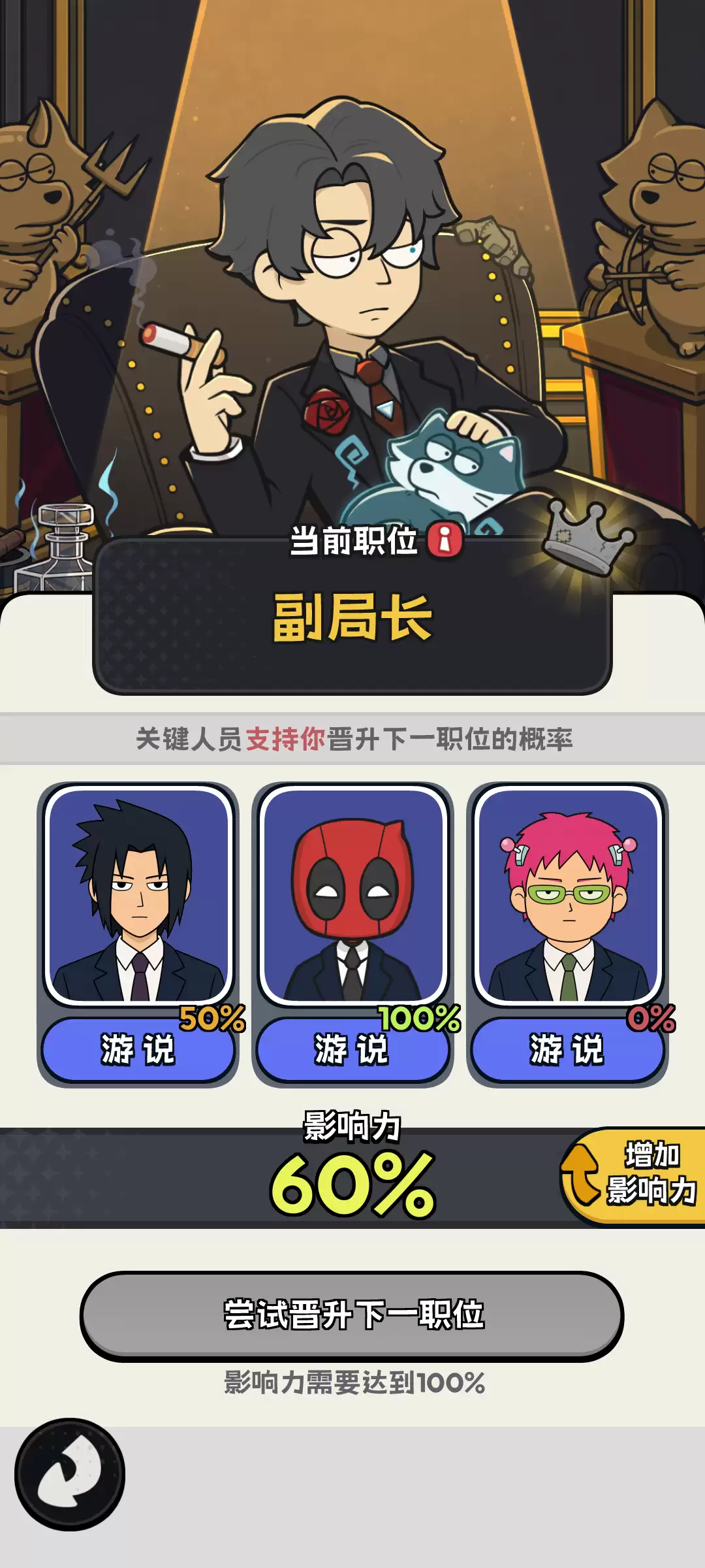 超自然管理局什么时候出 公测上线时间预告