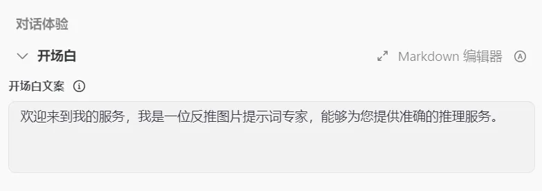 看到一张图不知道怎么画？手把手教你用扣子反推AI绘画提示词