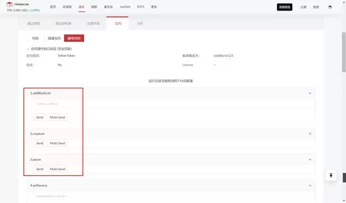 手把手教你如何用Tronscan 区块链浏览器使用方法