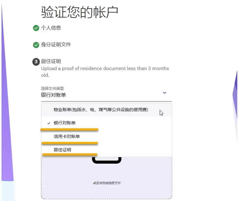 Kraken交易所是哪个国家的?总部在哪?
