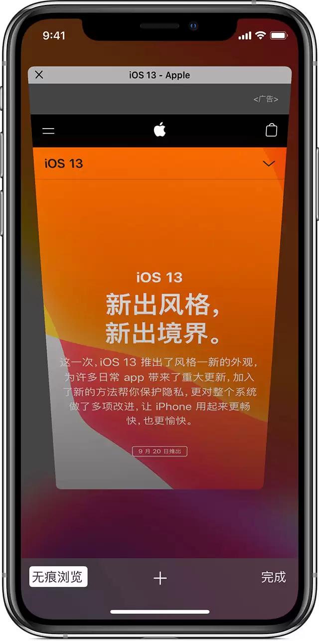 如何清除 Safari 浏览器中的历史记录和 Cookie? 如何清除 Safari 浏览器中的历史记录和 Cookie?