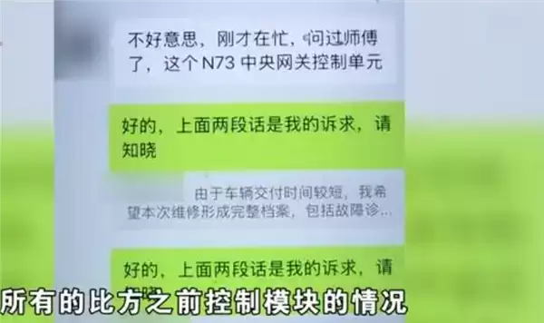 提车仅两周奔驰C260L路口突然趴窝：等红灯踩油门不走 故障灯全亮