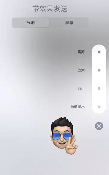 用 iPhone 发送最特别的新年祝福信息：烟花特效+红包