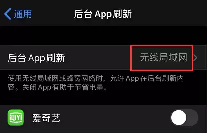 iPhone 节省流量的 5 个小技巧 iPhone 节省流量的 5 个小技巧