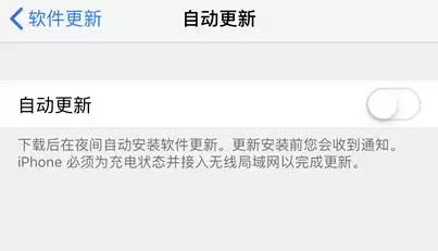 安装屏蔽更新描述文件后,依然显示小红点怎么办? 安装屏蔽更新描述文件后,依然显示小红点怎么办?