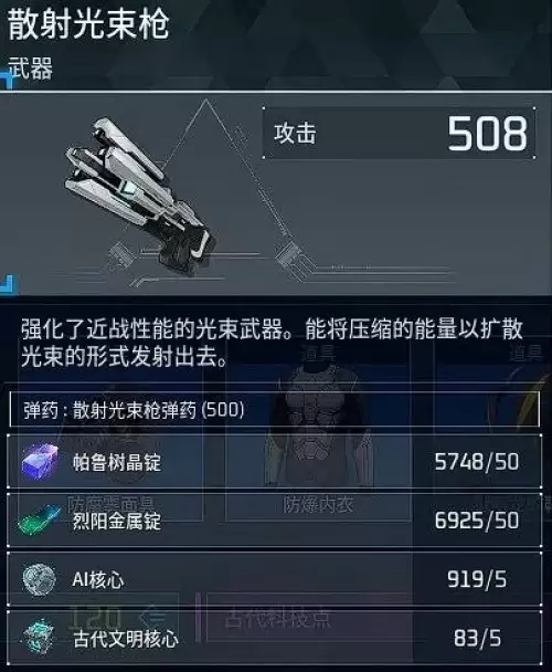 幻兽帕鲁1.0版本新增枪械一览 幻兽帕鲁1.0版本新增枪械一览
