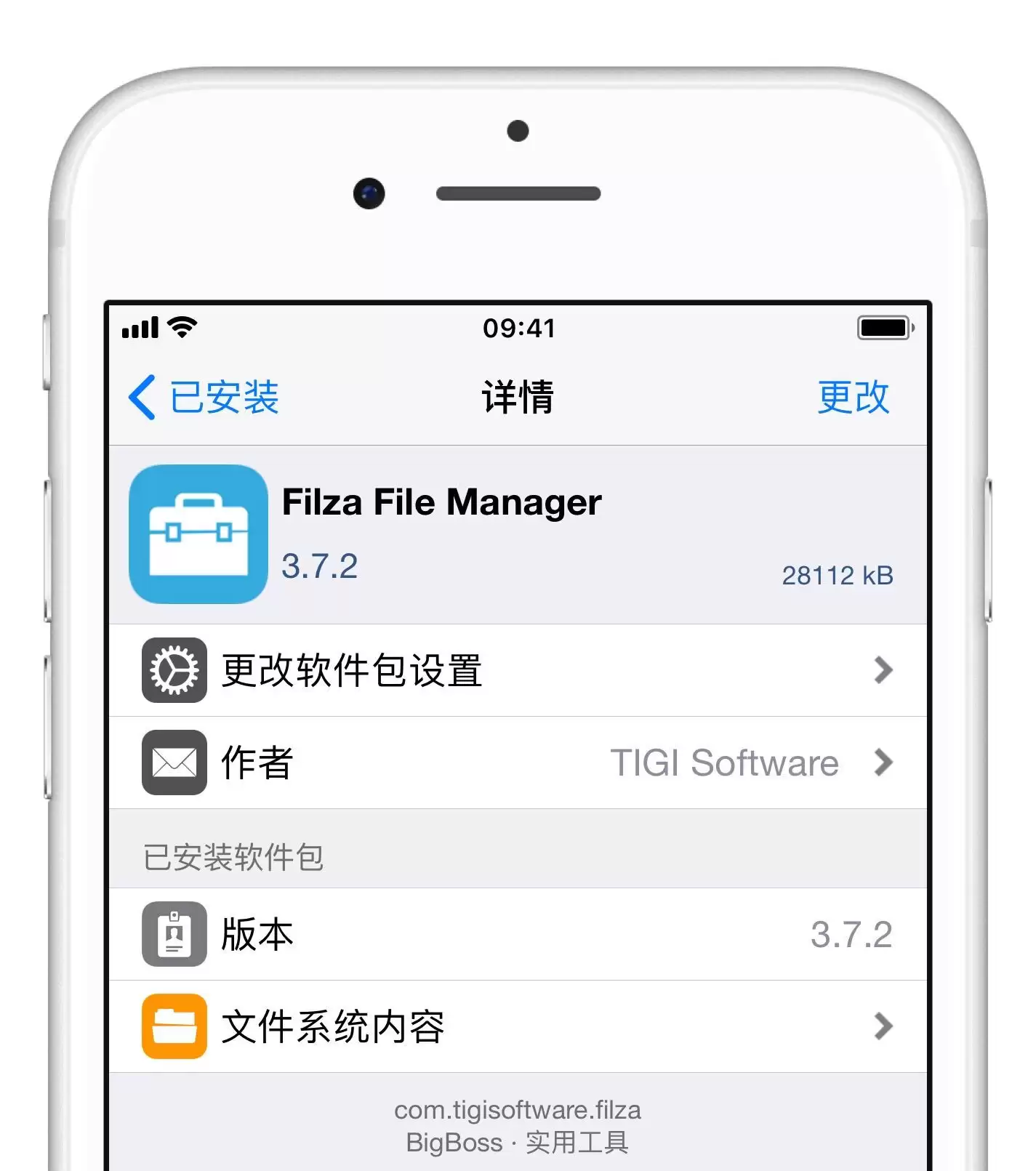 越狱绕过激活锁后,无法安装爱思助手移动端怎么办? 越狱绕过激活锁后,无法安装爱思助手移动端怎么办?