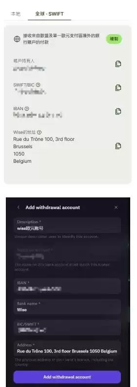 Kraken交易所是哪个国家的?总部在哪?
