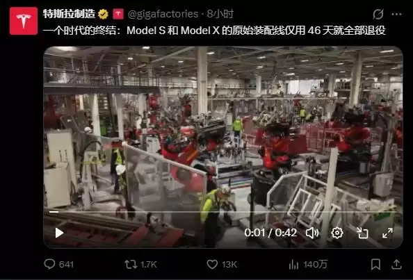 特斯拉下令冲刺年产10万台Optimus 马斯克：完不成 撤换整个采购团队