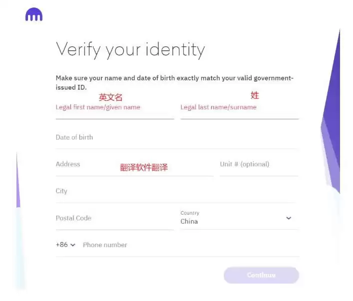 Kraken交易所是哪个国家的?总部在哪?