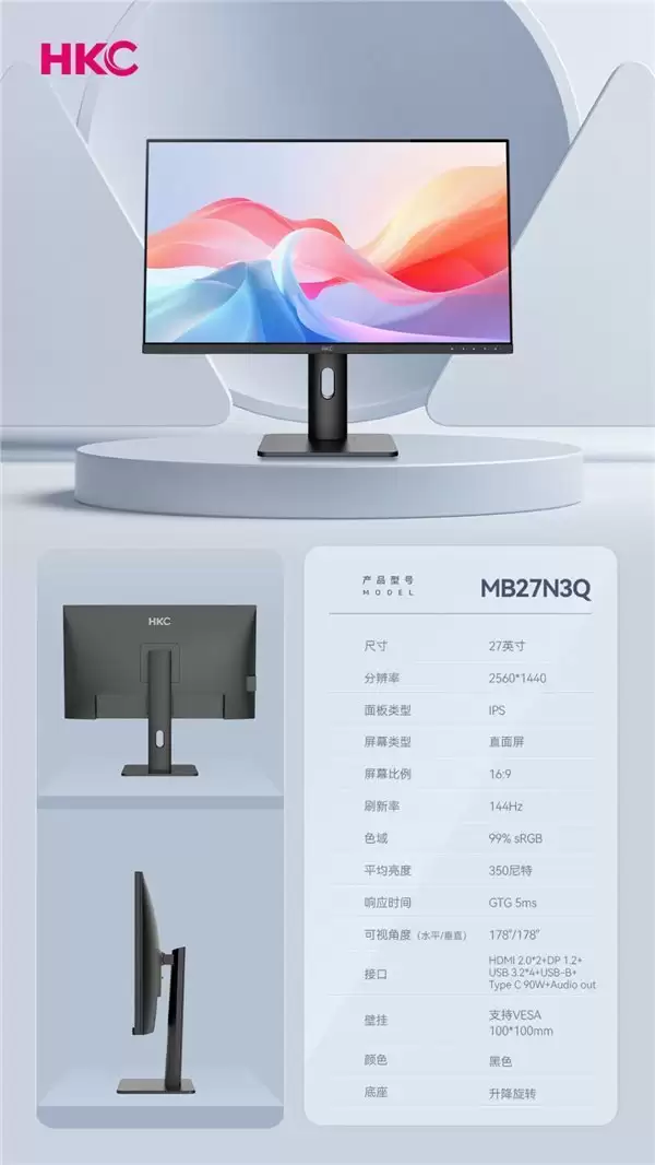 2026办公显示器 用户优选TOP3 144Hz 护眼滤蓝光显示器