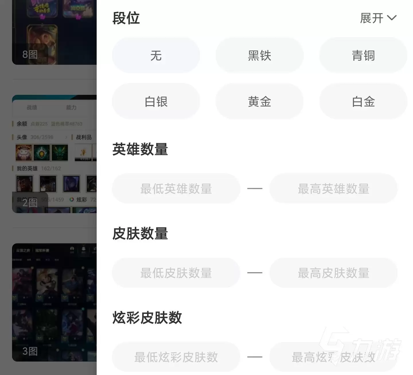 LOL皮肤账号购买渠道推荐:安全可靠的交易平台有哪些