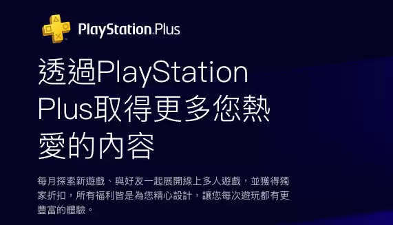 索尼官宣2028年起PS停售实体光盘，玩家炸了