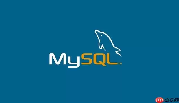 为什么MySQL建议不要在生产环境中使用root账号运行业务?