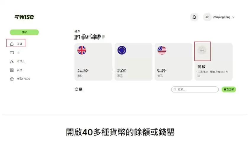 Kraken交易所是哪个国家的?总部在哪?