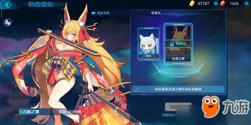 这城有良田祈宁香怎么获取