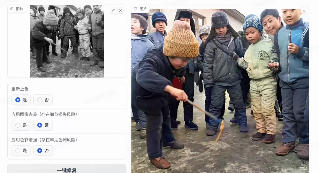 AI唤醒旧照片，把旧照片生成视频，用一张人物照片就能用AI制作会动的视频