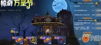 和平精英如何快速刷南瓜币