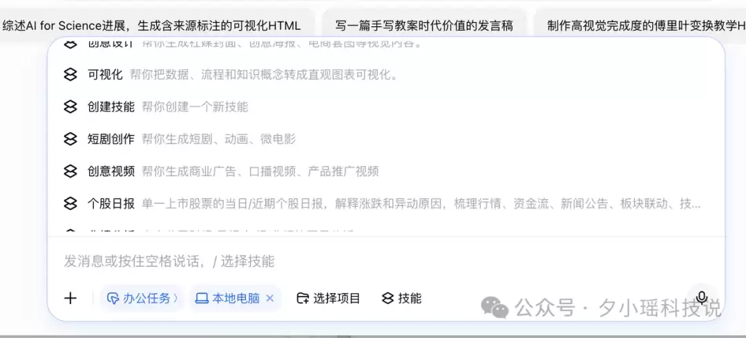 豆包、WorkBuddy、QoderWork怎么选?我用8个真实办公任务把三家桌面Agent测明白了