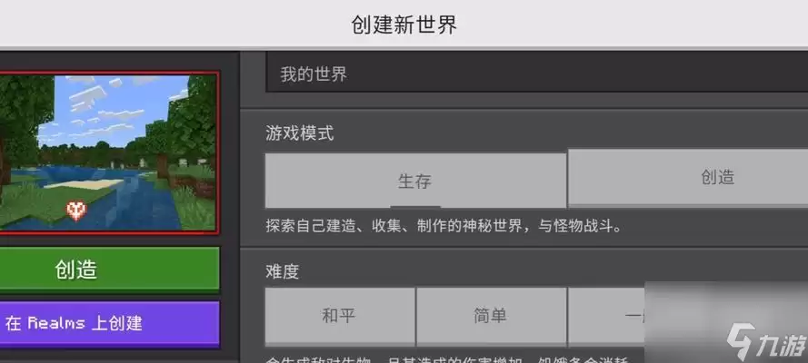 《探索无限可能——我的世界极限模式玩法详解》（打造属于你的极致世界）