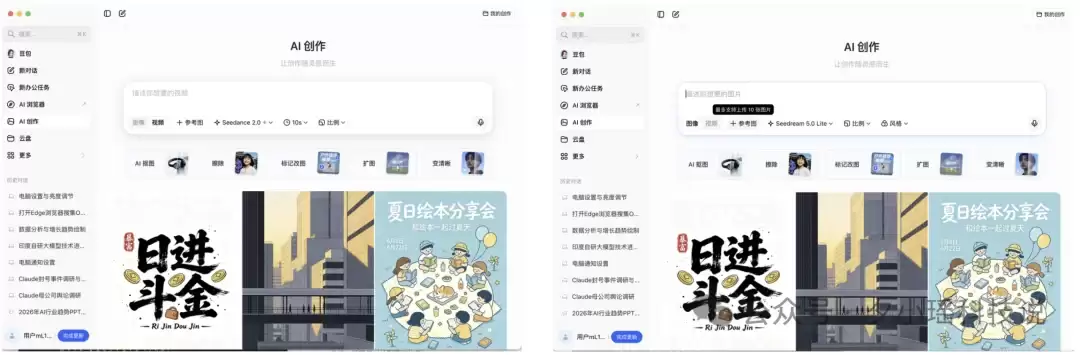 豆包、WorkBuddy、QoderWork怎么选?我用8个真实办公任务把三家桌面Agent测明白了