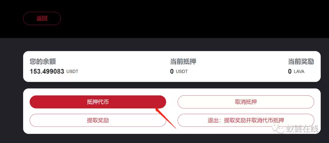 LA VAswap入门操作使用教程