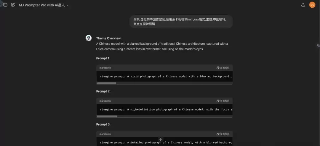 如何用Midjourney快速生成好看的真人照片？指定前景、背景的指定生成（附Midjourney提示词）