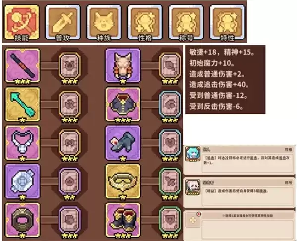 《幻想少女公会》荒漠舞姬平原开荒队详解