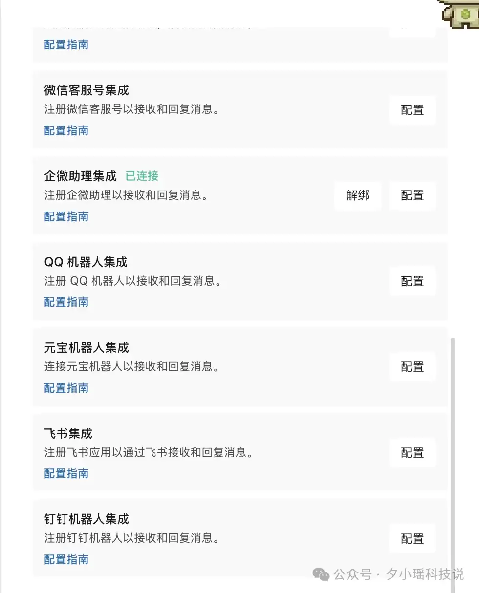 豆包、WorkBuddy、QoderWork怎么选?我用8个真实办公任务把三家桌面Agent测明白了