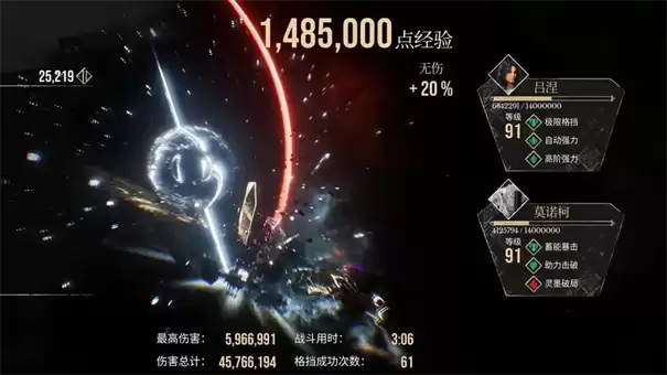 光与影33号远征队boss难度排行