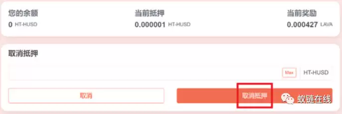 LA VAswap入门操作使用教程