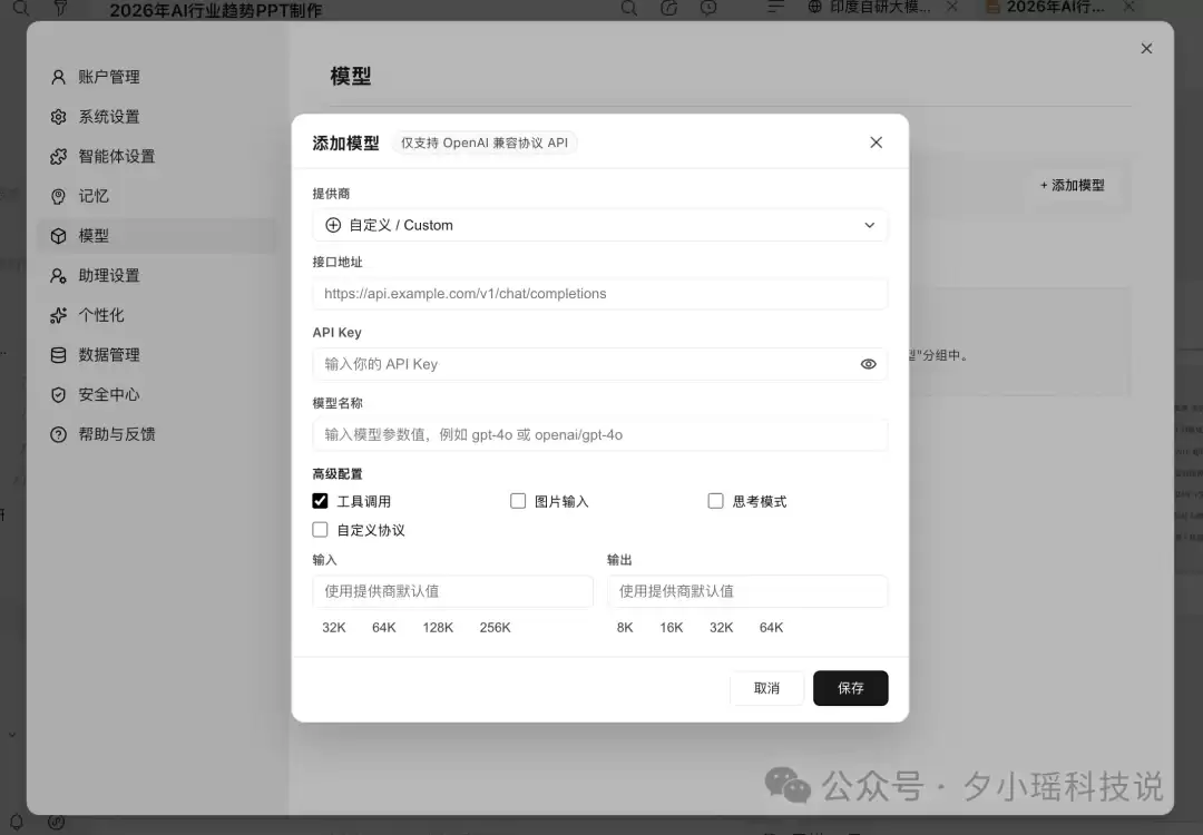 豆包、WorkBuddy、QoderWork怎么选?我用8个真实办公任务把三家桌面Agent测明白了