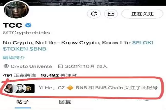 2026年新一轮链上暴富机会,还没吃过100x币的速来!