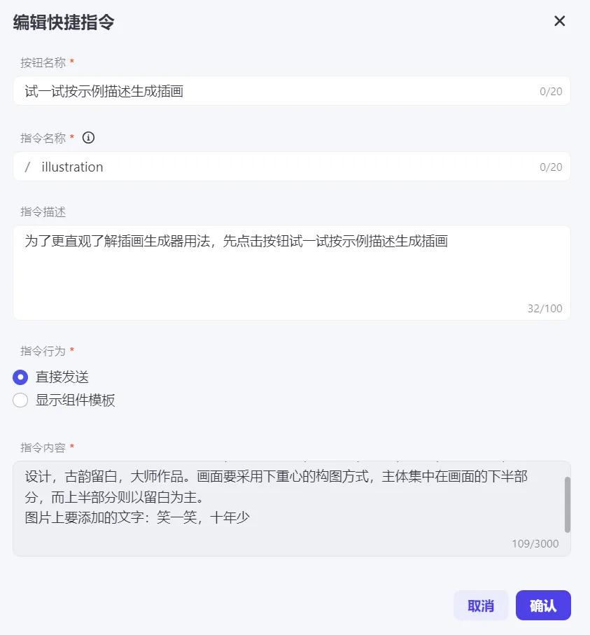 治愈系插画设计,用AI做火爆小红书的治愈文案插画