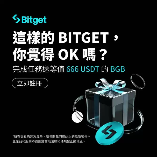Bitget 2月全球下载量达157万,跃居加密交易所App第三位