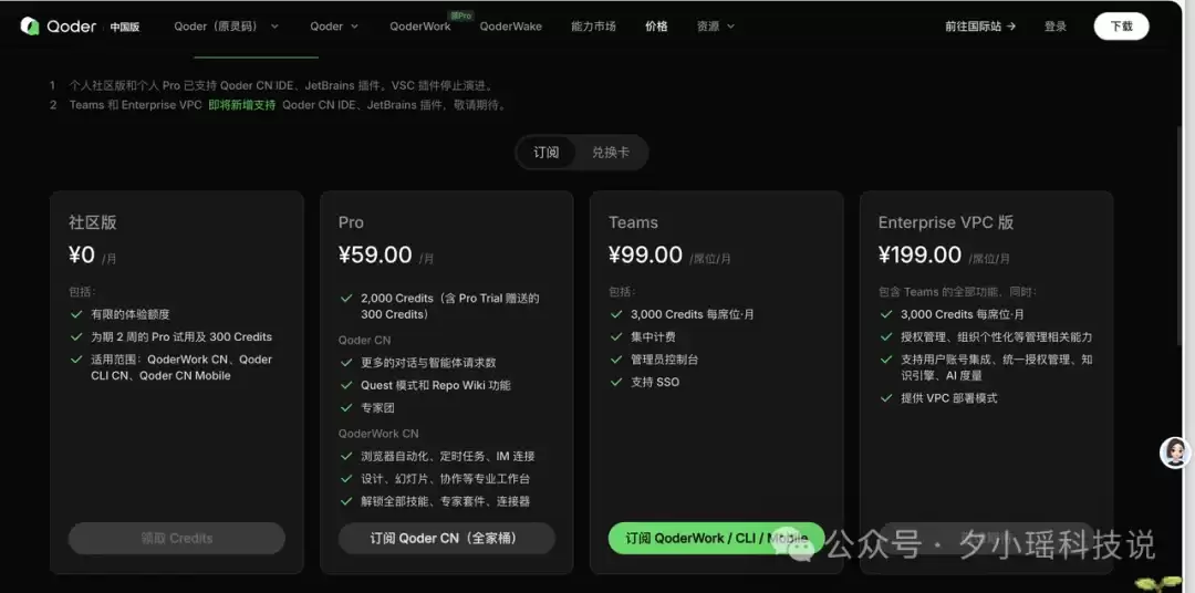 豆包、WorkBuddy、QoderWork怎么选?我用8个真实办公任务把三家桌面Agent测明白了