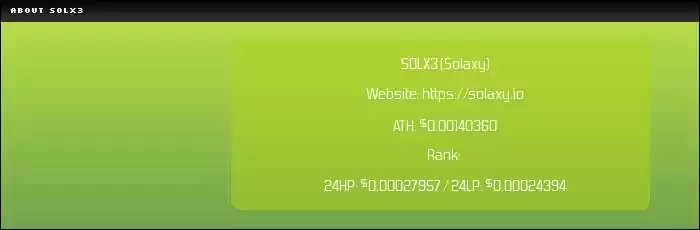 Solaxy($SOLX)币是什么?SOLX代币经济学、路线图及价格预测