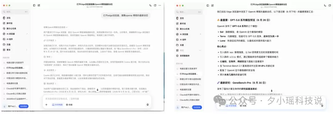 豆包、WorkBuddy、QoderWork怎么选?我用8个真实办公任务把三家桌面Agent测明白了