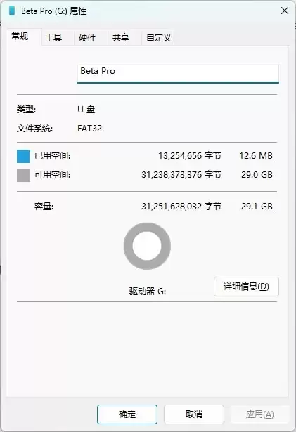 园世 Beta Pro 骨传导耳机上手:IPX8 深度防水,游泳党刚需听音装备