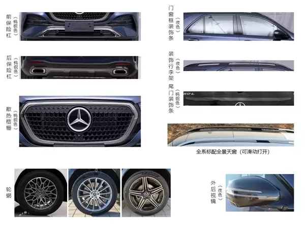 宝马X5L最强对手!国产奔驰GLE实车曝光:轴距加长、超大五座